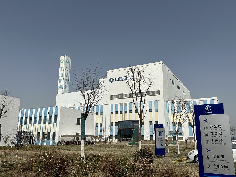 山东惠民垃圾焚烧发电厂