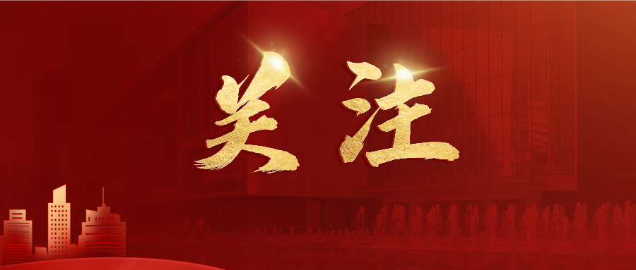 投资者保护宣传篇｜股东权利知多少