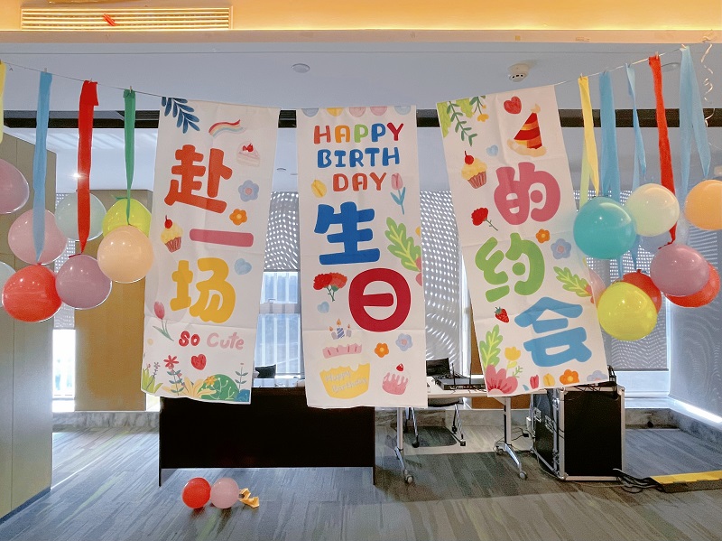 爱与美好，如“七”而至丨中辰集团中环环保组织开展员工生日会