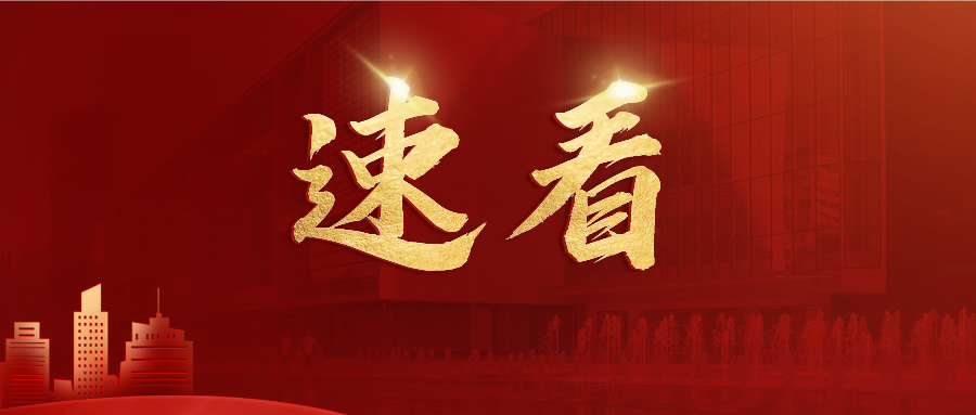 中环环保：治理农村养殖废水，助力乡村生态振兴