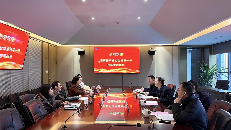 安徽省环保产业协会执行会长王思军一行莅临中环环保考察交流