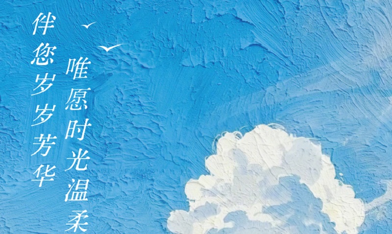 母亲节，来听中环人想对妈妈说的心里话