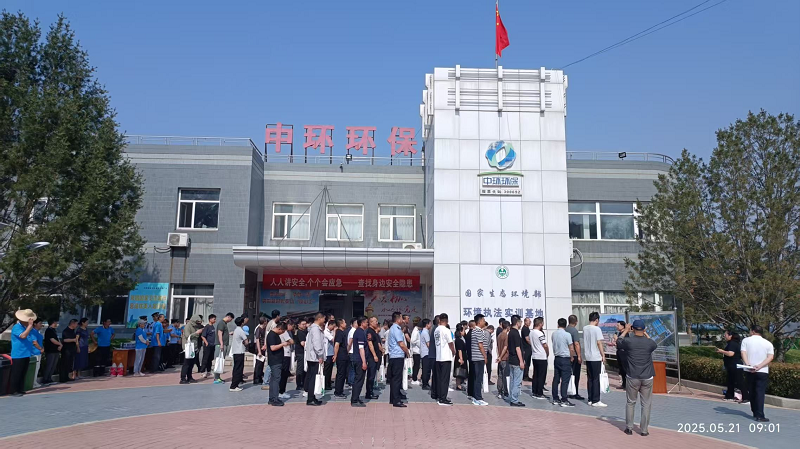 中环环保丨全国环保执法能力提升实训活动在泰安清源顺利举办