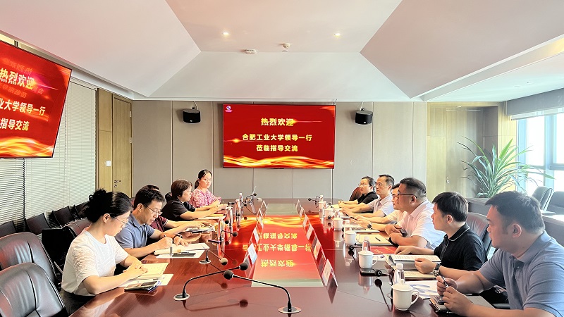 校企携手共话发展丨合肥工业大学校领导莅临中环环保座谈交流