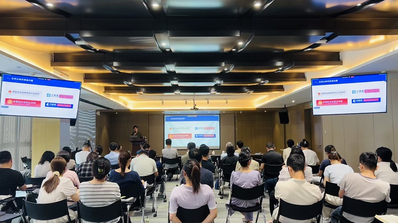 中辰集团、中环环？狗煞缦辗婪杜嘌 筑牢企业合规防线