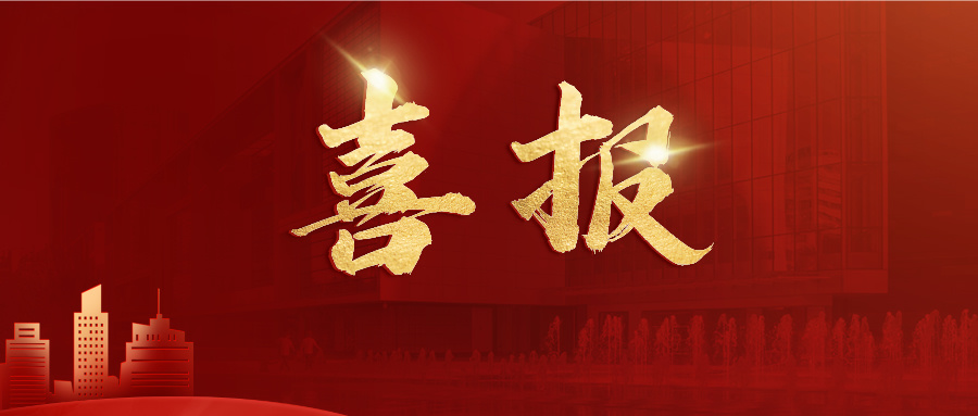 喜报！中环环保荣获2025年合肥市职工“五小”创新成果奖?